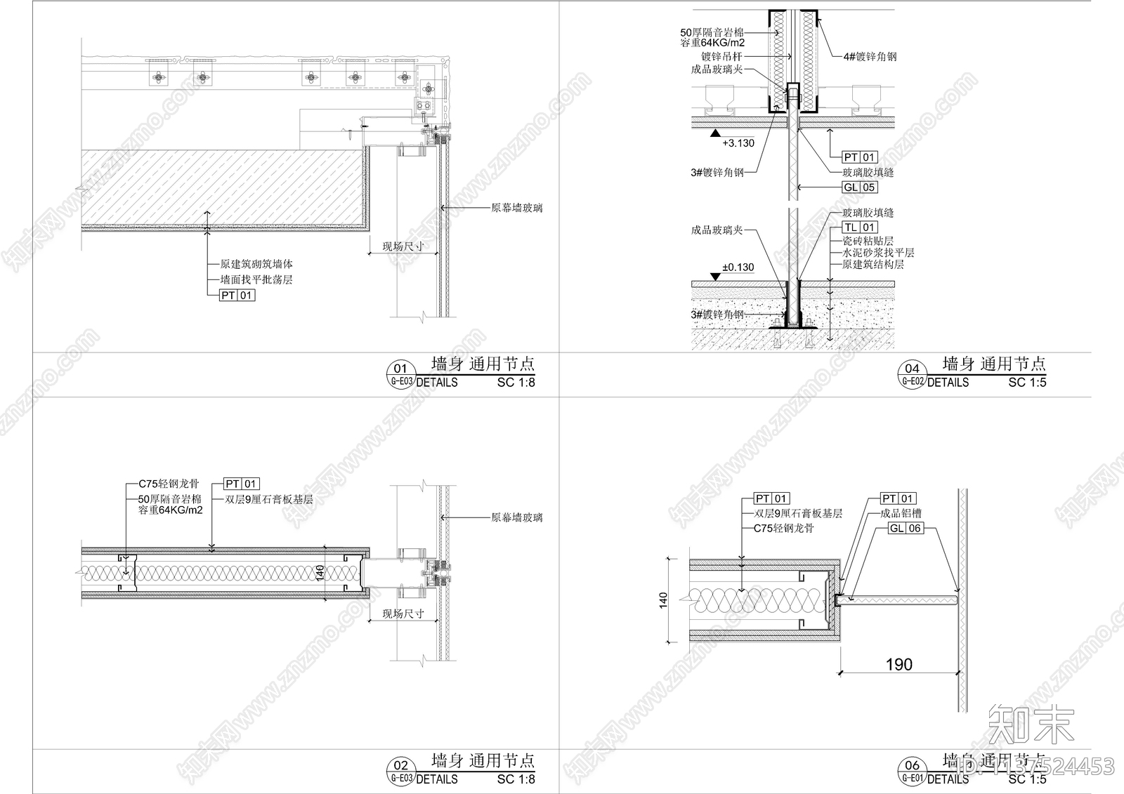 墙身造型通用节点图cad施工图下载【ID:1137524453】