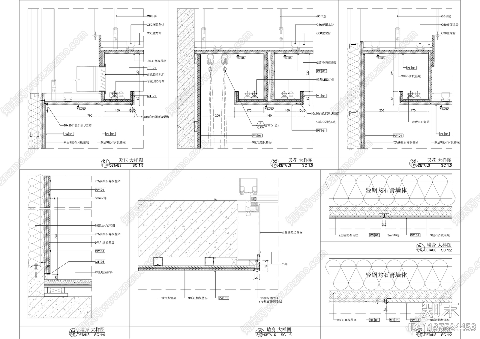 墙身造型通用节点图cad施工图下载【ID:1137524453】