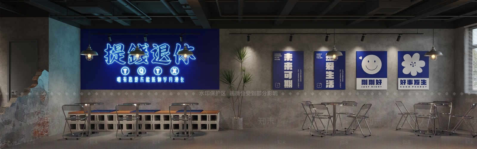 工业风奶茶店3D模型下载【ID:1137524555】