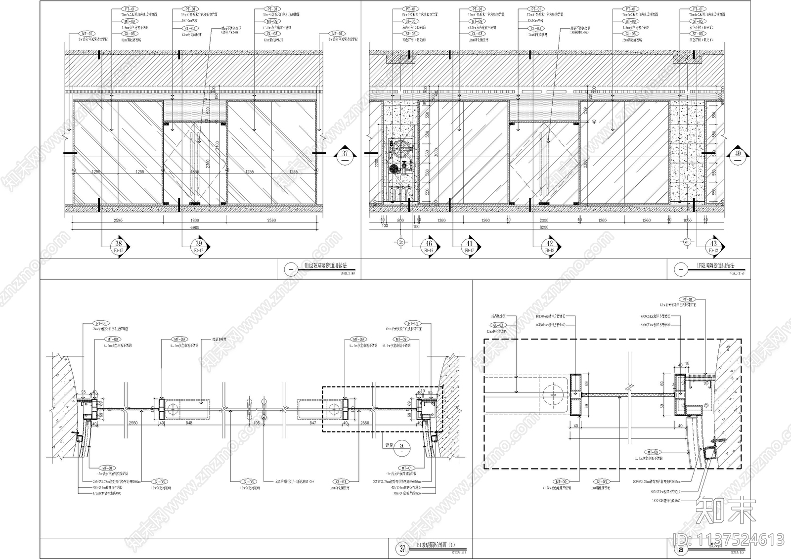 商业玻璃门详细节点cad施工图下载【ID:1137524613】