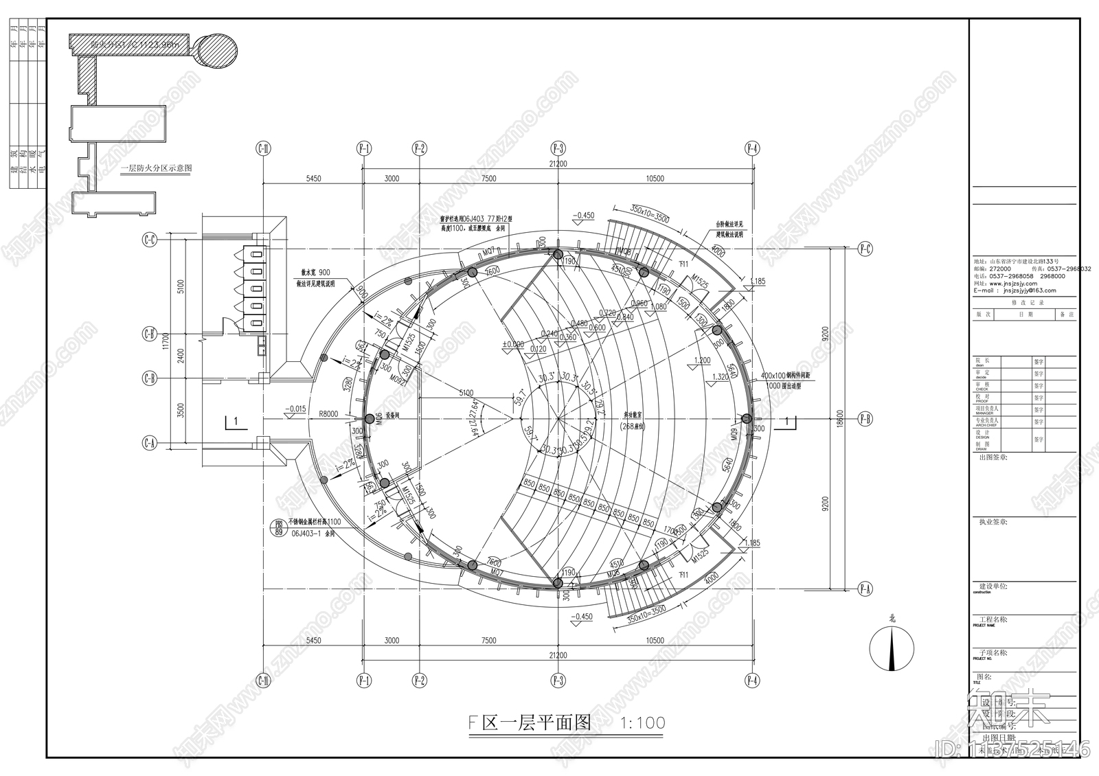 学校建筑cad施工图下载【ID:1137525146】