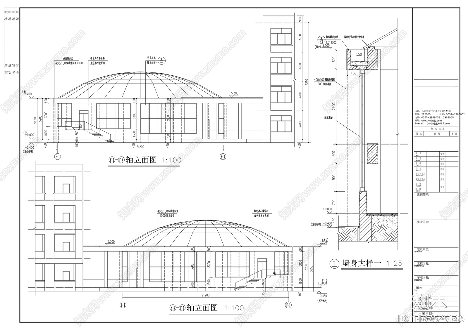 学校建筑cad施工图下载【ID:1137525146】