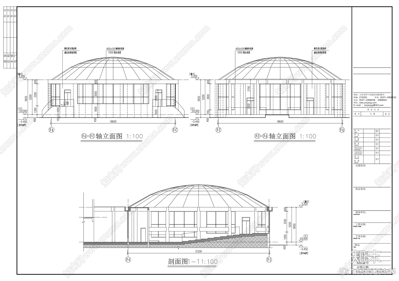 学校建筑cad施工图下载【ID:1137525146】