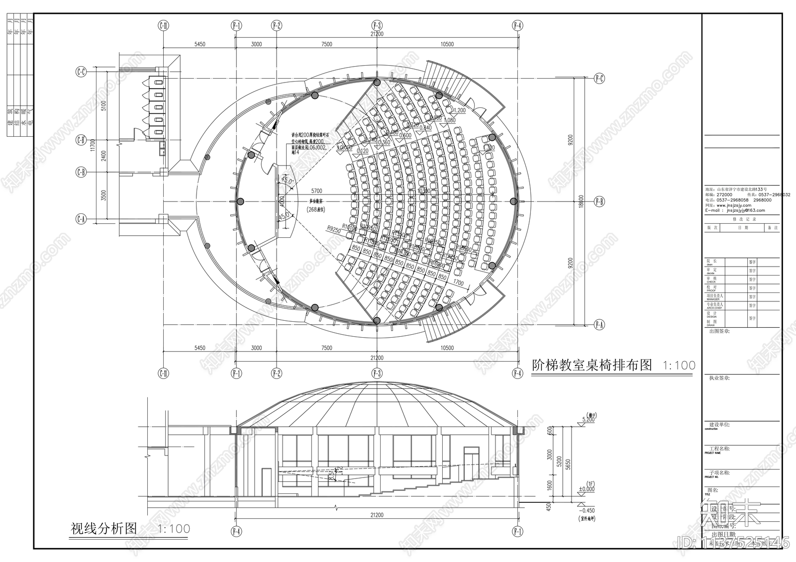 学校建筑cad施工图下载【ID:1137525146】