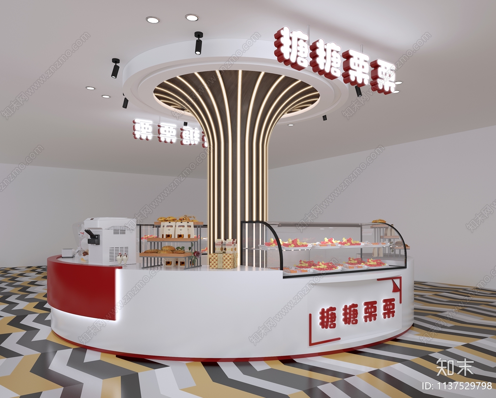 现代糖果店3D模型下载【ID:1137529798】