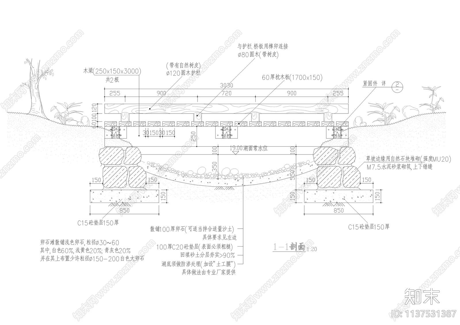 小木桥施工详图施工图下载【ID:1137531387】