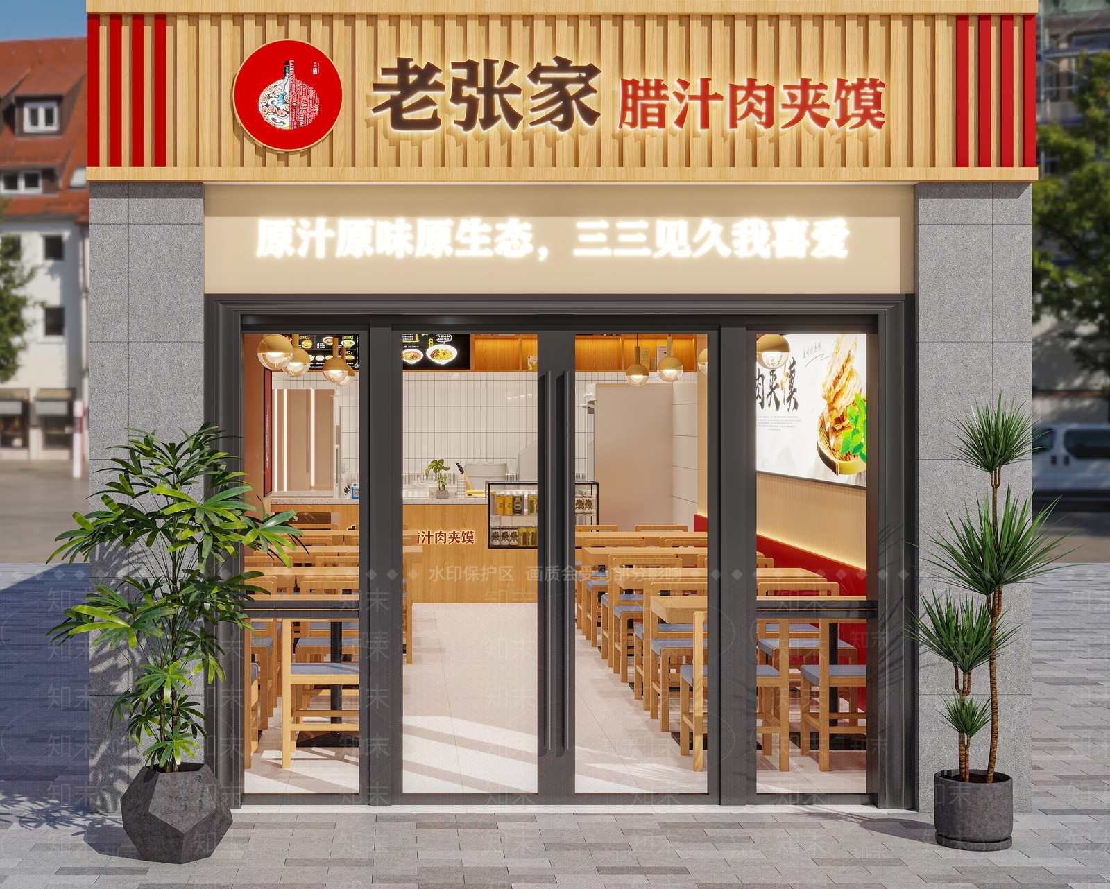 现代肉夹馍店门头3D模型下载【ID:1137531504】