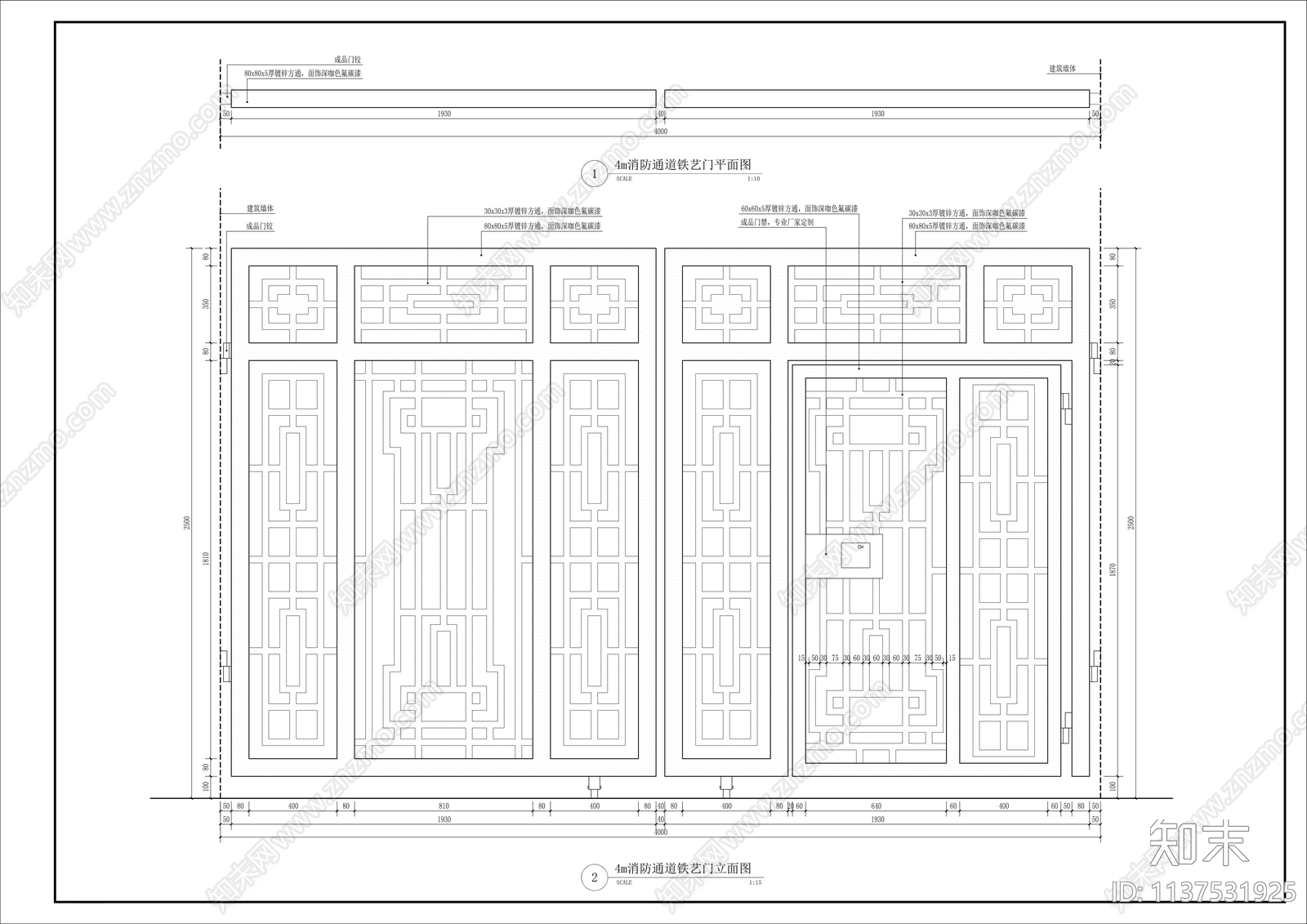 4m消防通道铁艺门详图cad施工图下载【ID:1137531925】