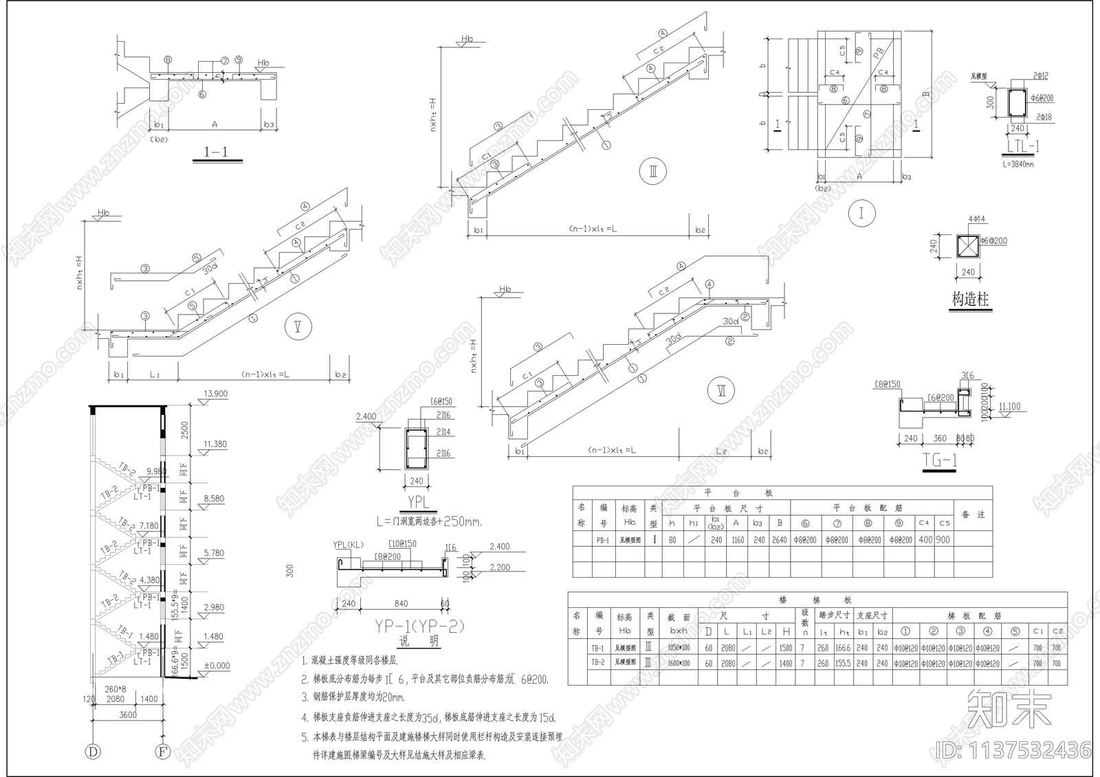 青年单身公寓全套建筑cad施工图下载【ID:1137532436】