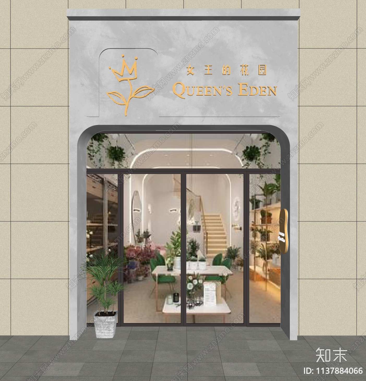 现代花店门头SU模型下载【ID:1137884066】