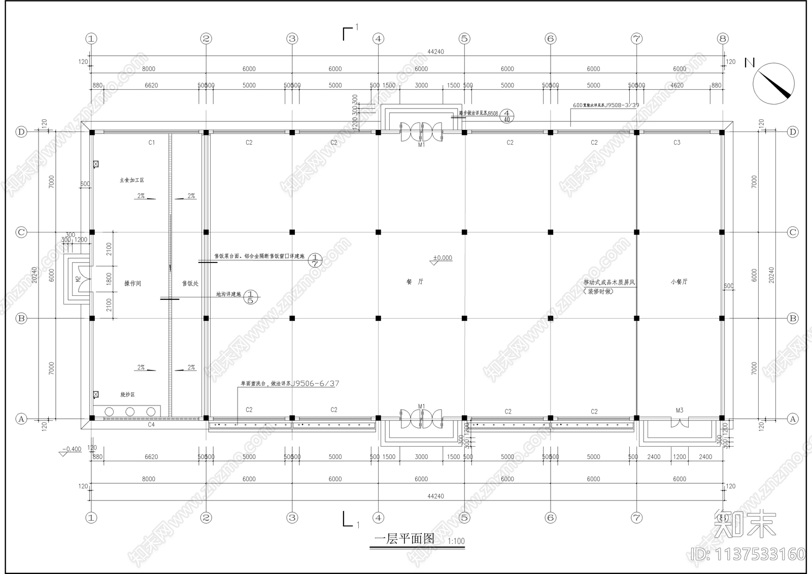 一层职工餐厅全套建筑cad施工图下载【ID:1137533160】