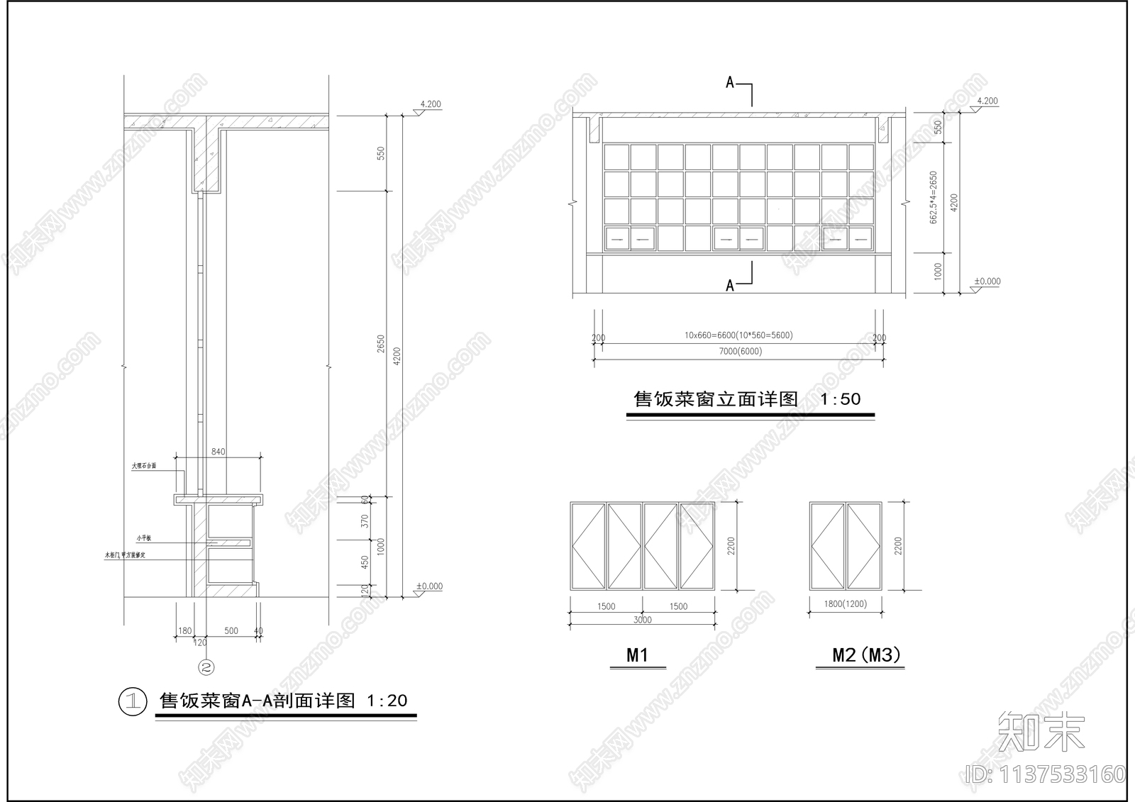 一层职工餐厅全套建筑cad施工图下载【ID:1137533160】