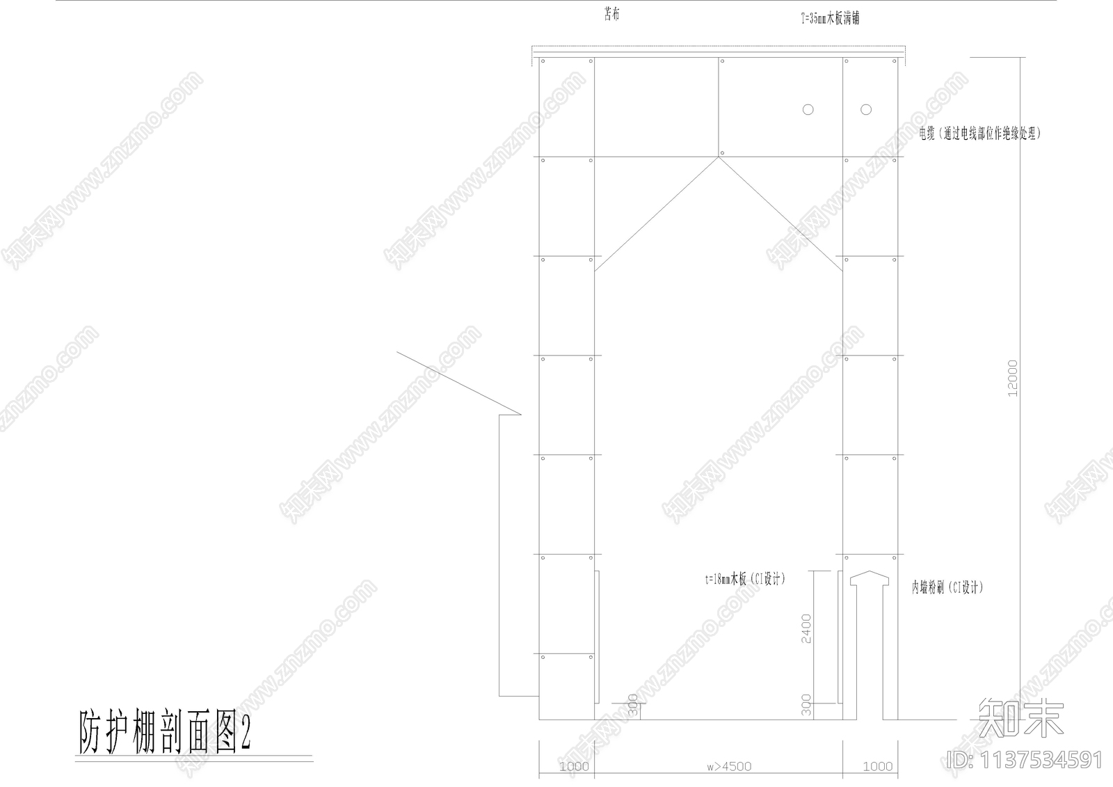 安全通道防护棚大样cad施工图下载【ID:1137534591】