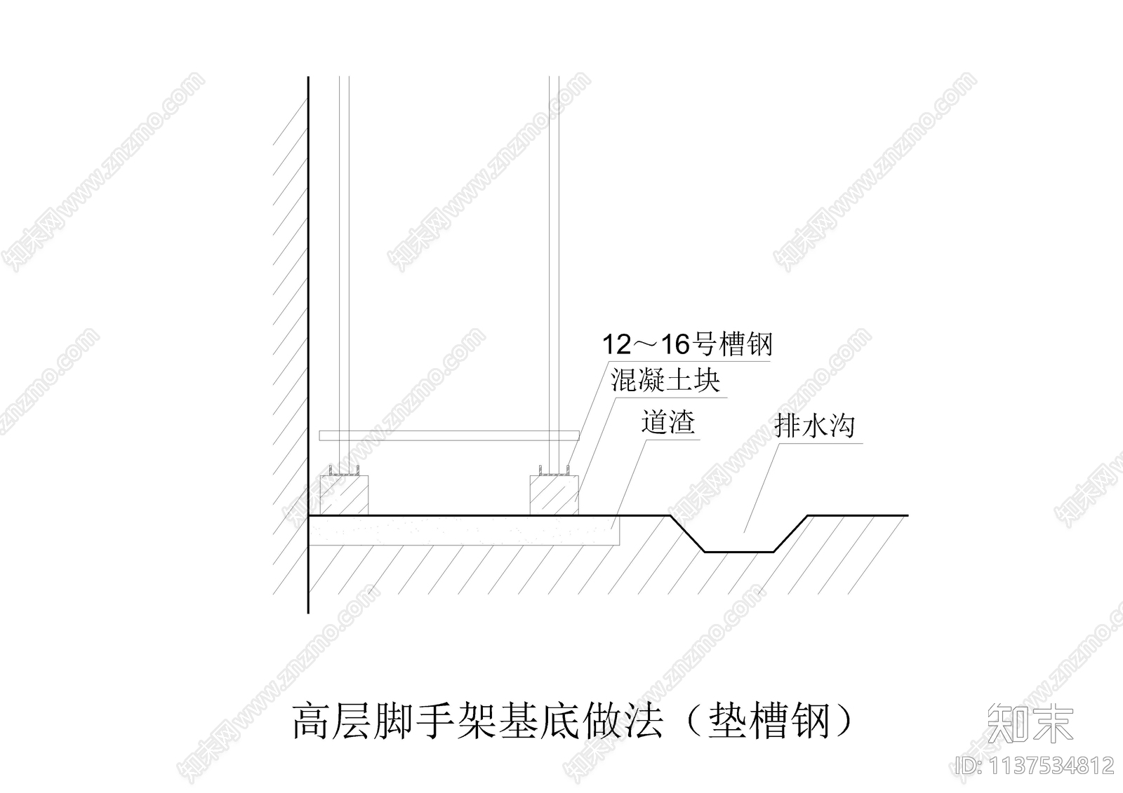 高层脚手架基底做法大样cad施工图下载【ID:1137534812】