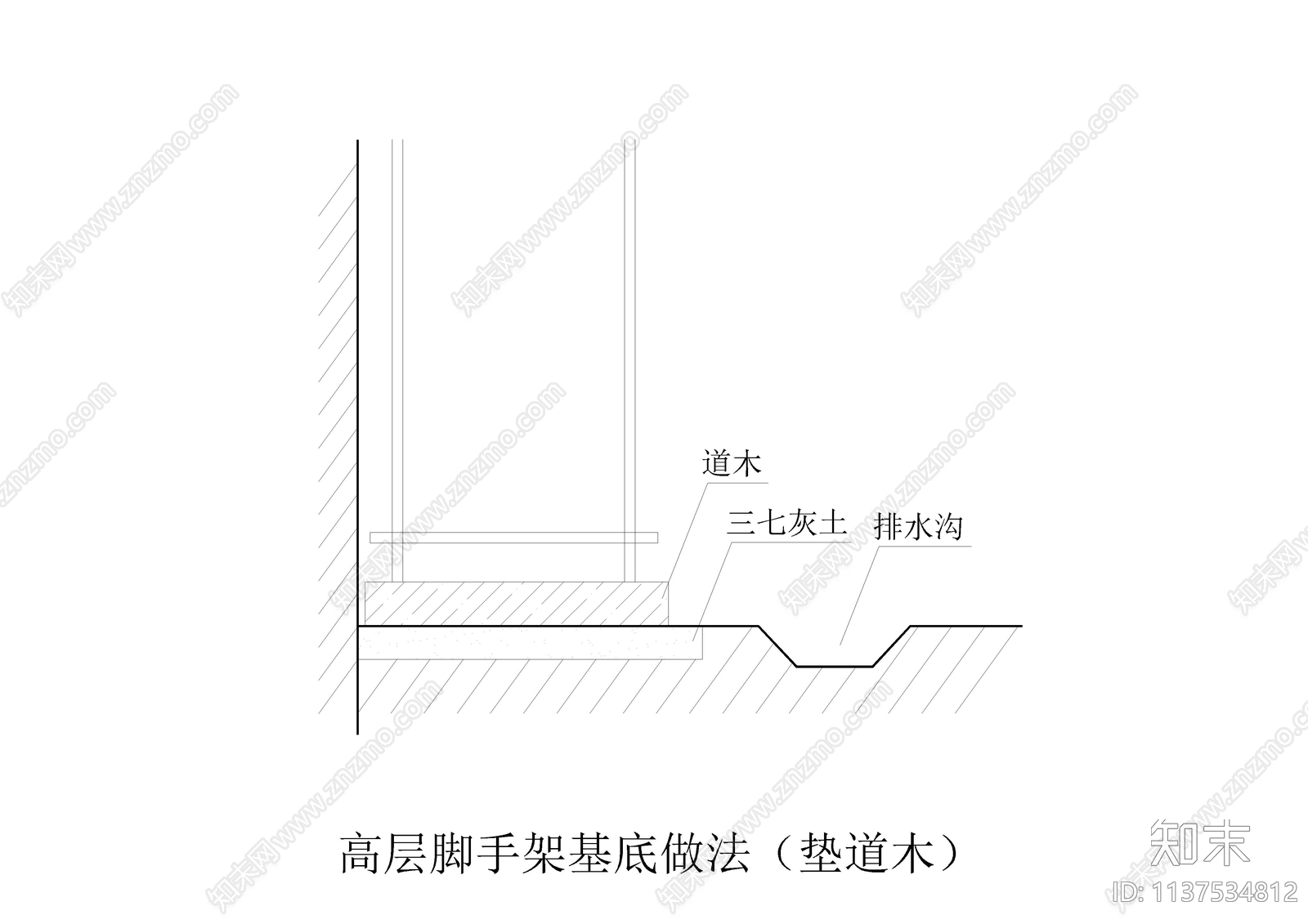 高层脚手架基底做法大样cad施工图下载【ID:1137534812】