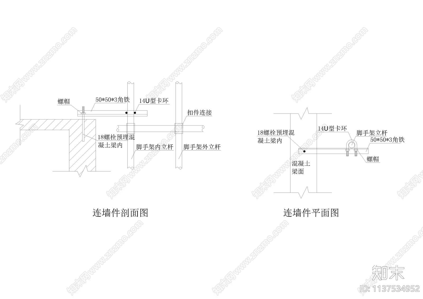 脚手架示意图大样cad施工图下载【ID:1137534952】