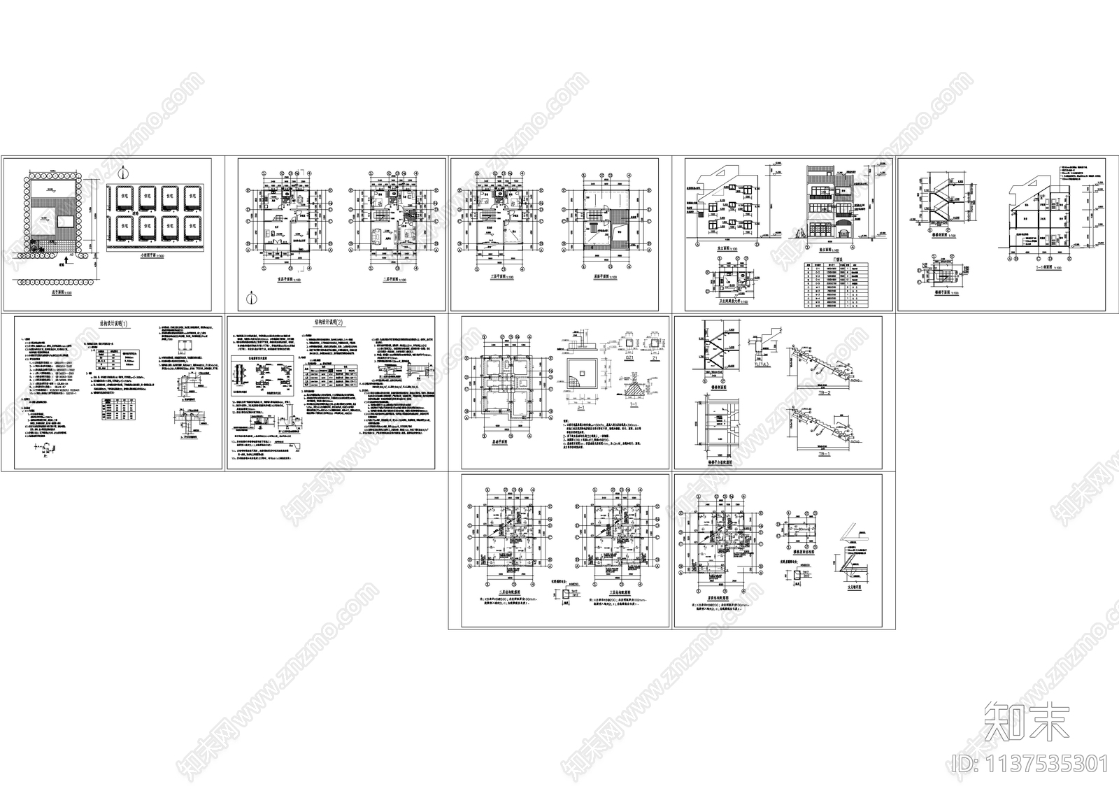 三层新农村别墅全套建筑cad施工图下载【ID:1137535301】