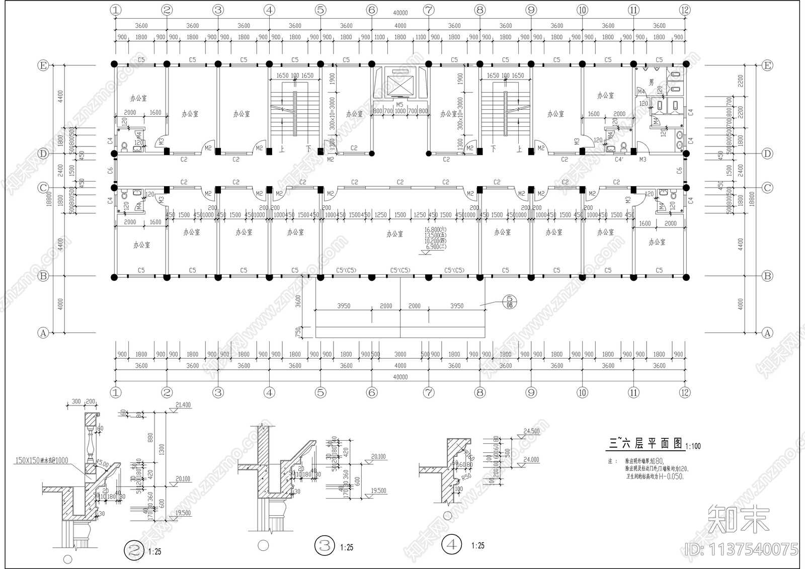 欧式七层办公楼全套建筑cad施工图下载【ID:1137540075】