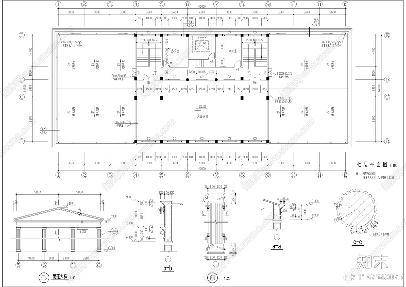 欧式七层办公楼全套建筑cad施工图下载【ID:1137540075】