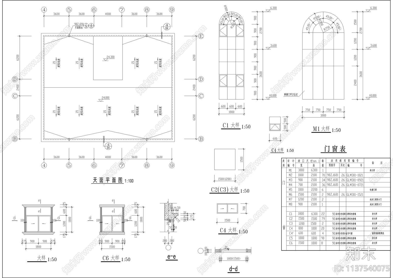 欧式七层办公楼全套建筑cad施工图下载【ID:1137540075】