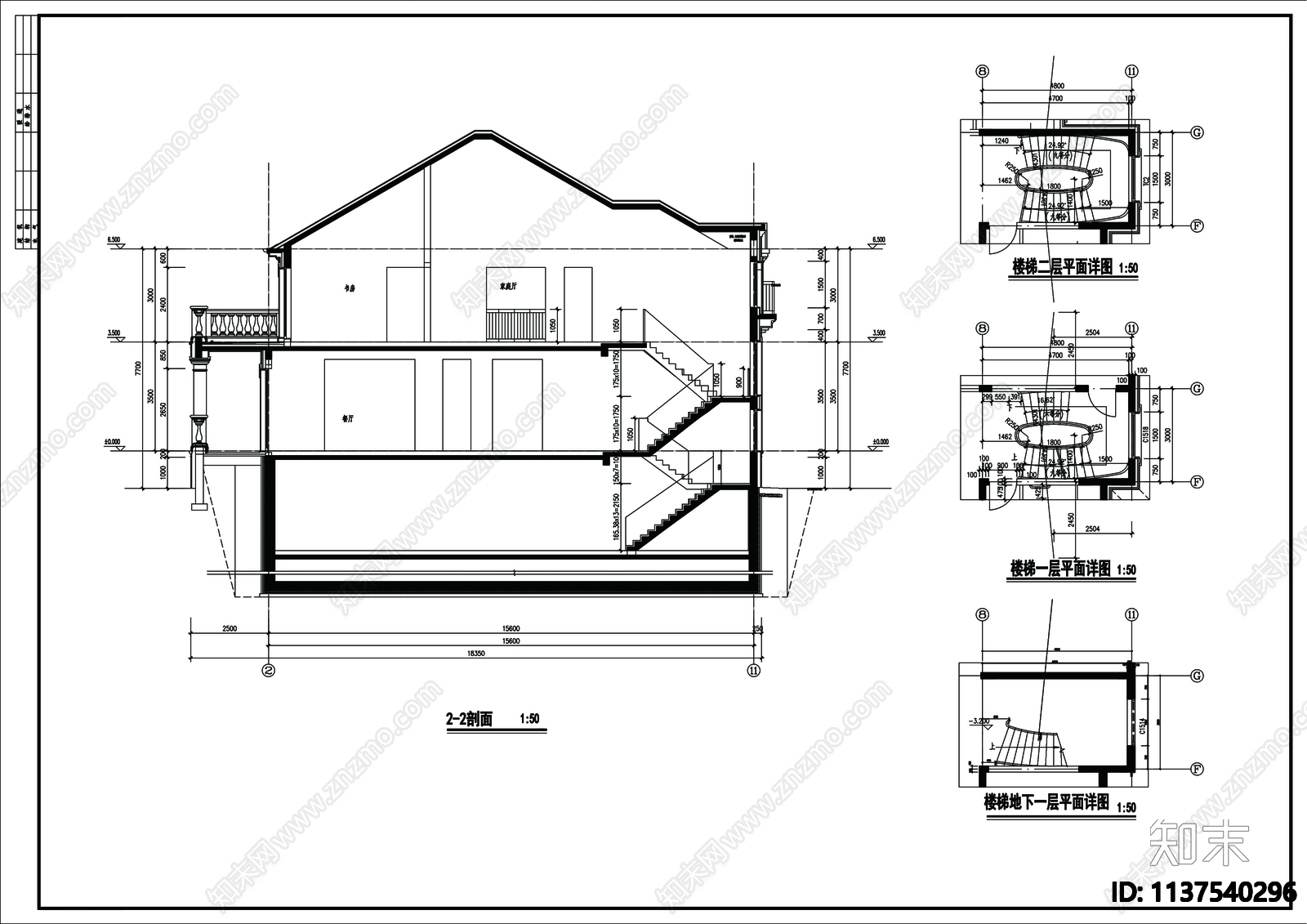 别墅建筑cad施工图下载【ID:1137540296】