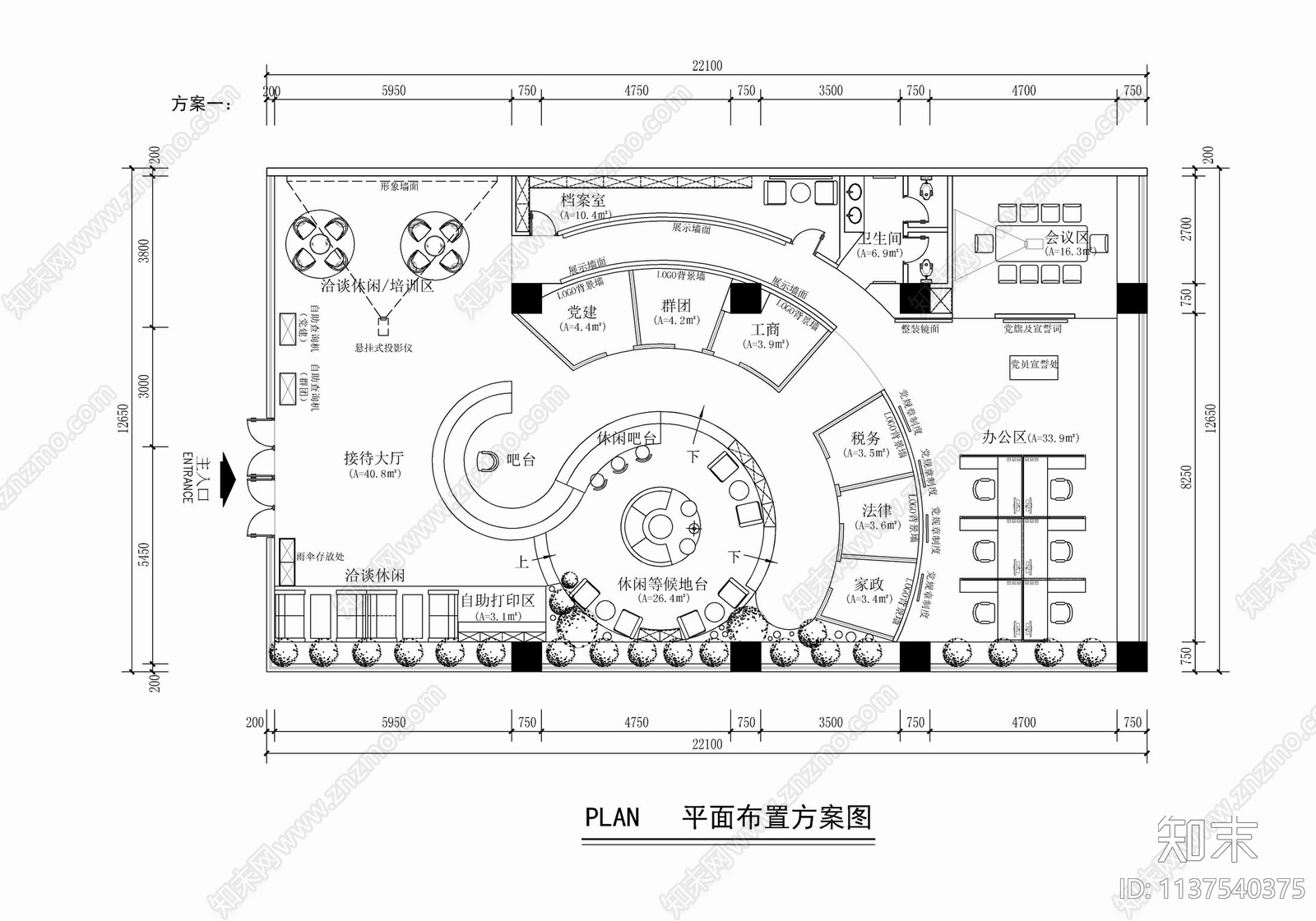 300㎡党群服务中心平面图cad施工图下载【ID:1137540375】