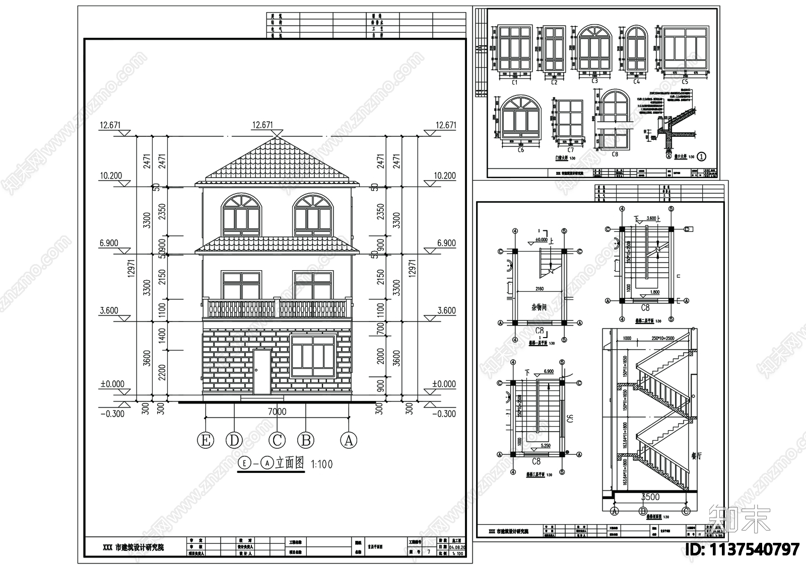 别墅建筑cad施工图下载【ID:1137540797】