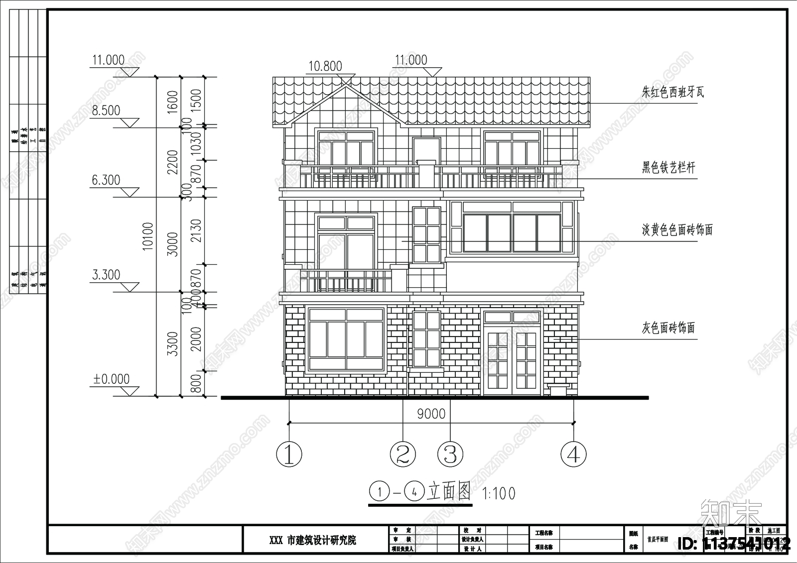 别墅建筑cad施工图下载【ID:1137541012】