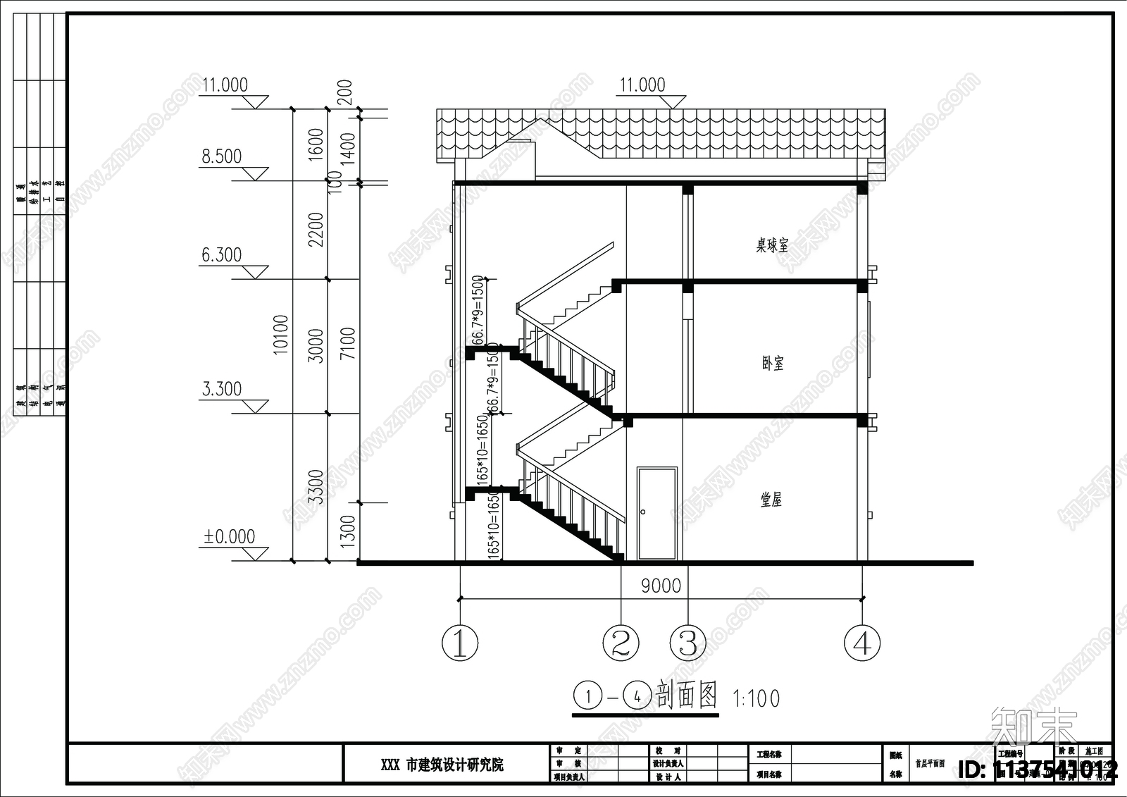 别墅建筑cad施工图下载【ID:1137541012】