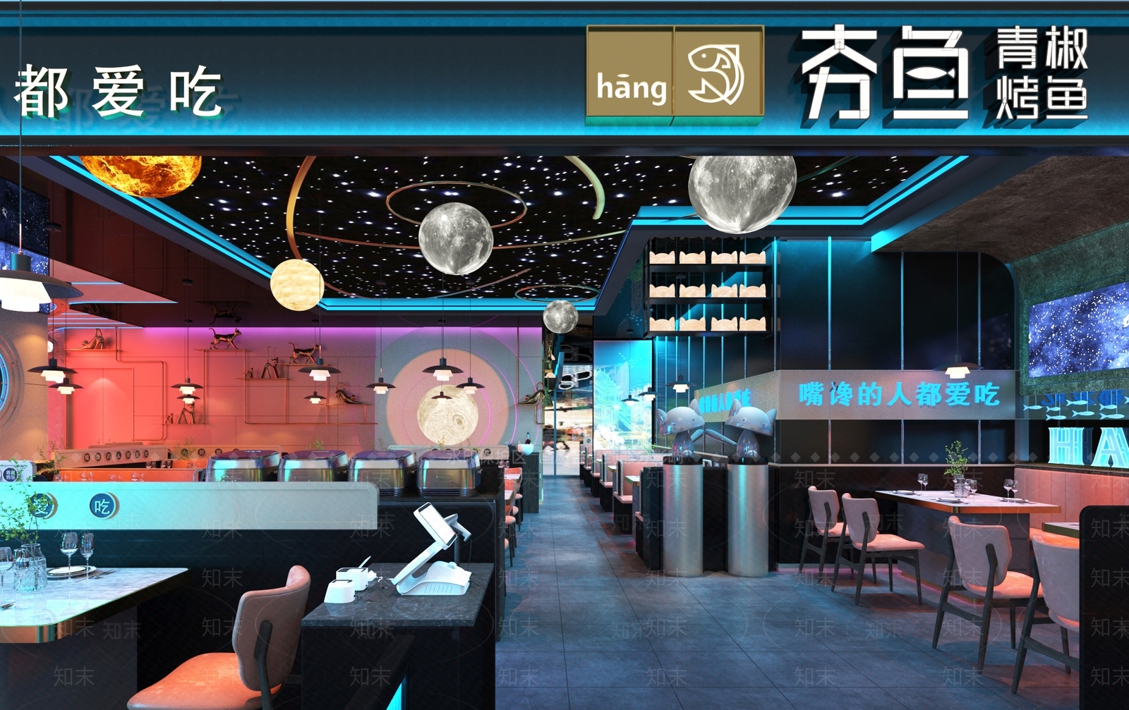 现代科技星空烤鱼店3D模型下载【ID:1137550600】