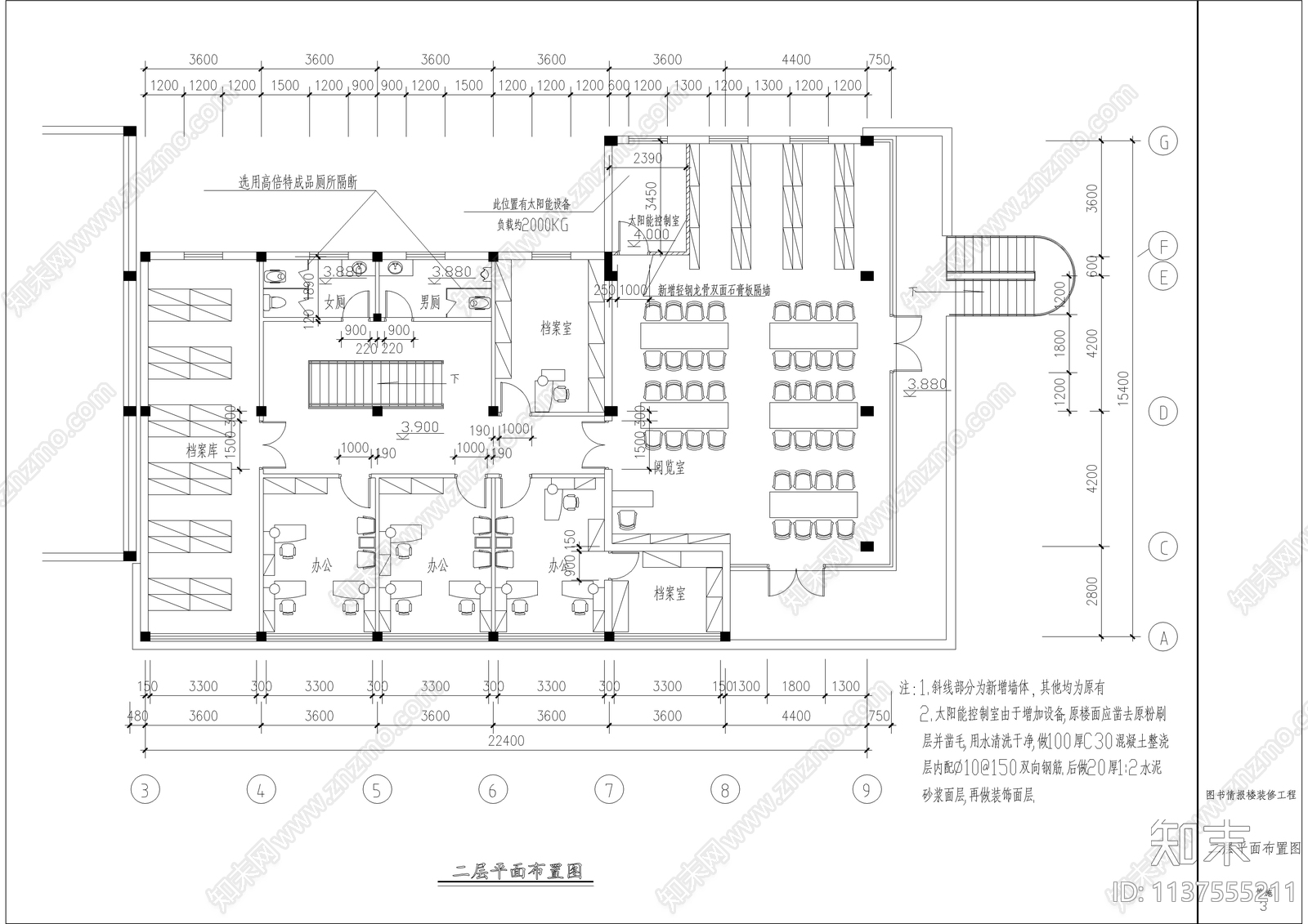 税务局情报楼全套装修cad施工图下载【ID:1137555211】