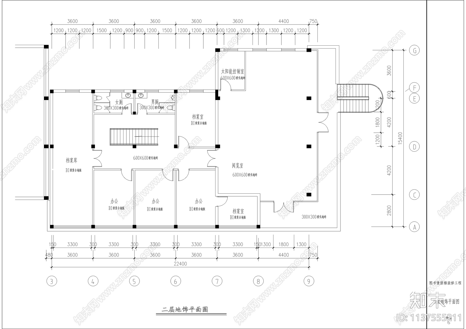 税务局情报楼全套装修cad施工图下载【ID:1137555211】