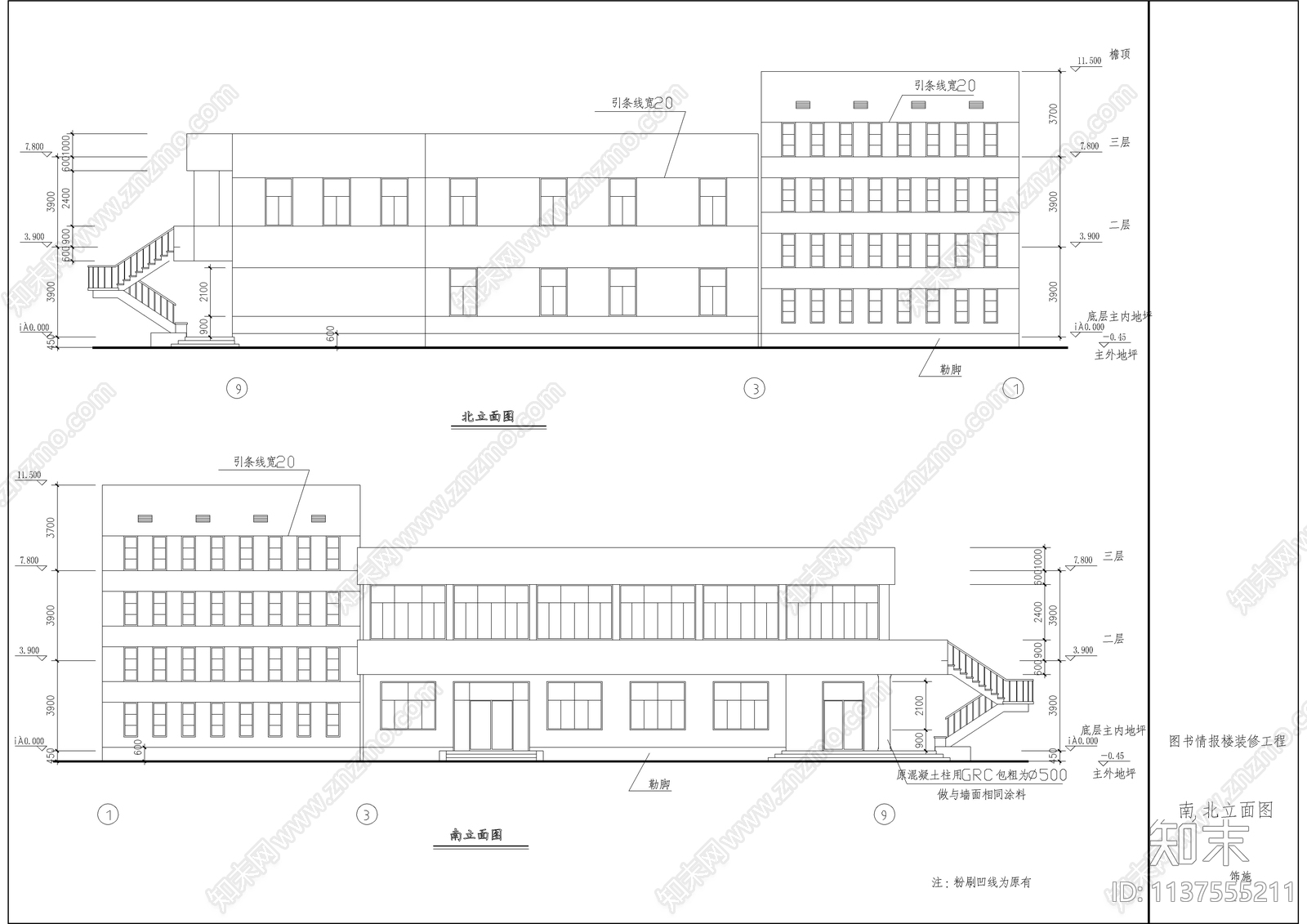 税务局情报楼全套装修cad施工图下载【ID:1137555211】