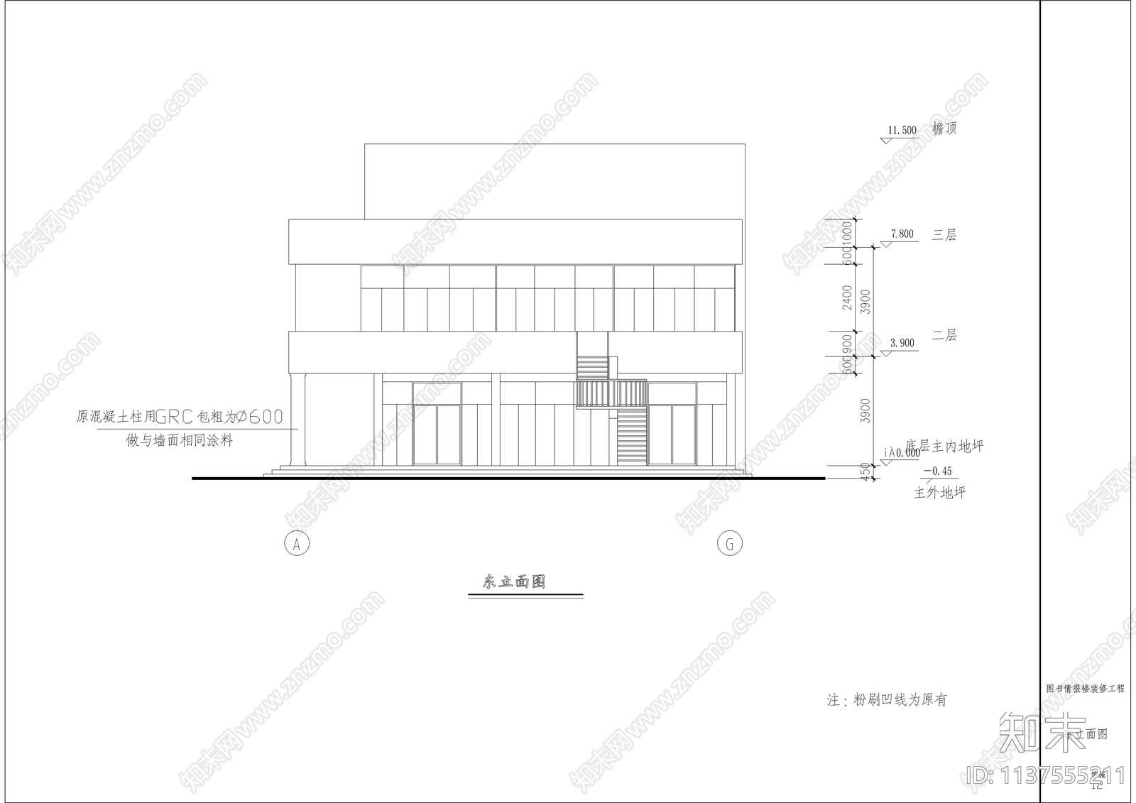 税务局情报楼全套装修cad施工图下载【ID:1137555211】