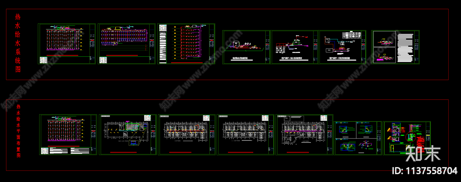 酒店给排水设计标准图集cad施工图下载【ID:1137558704】