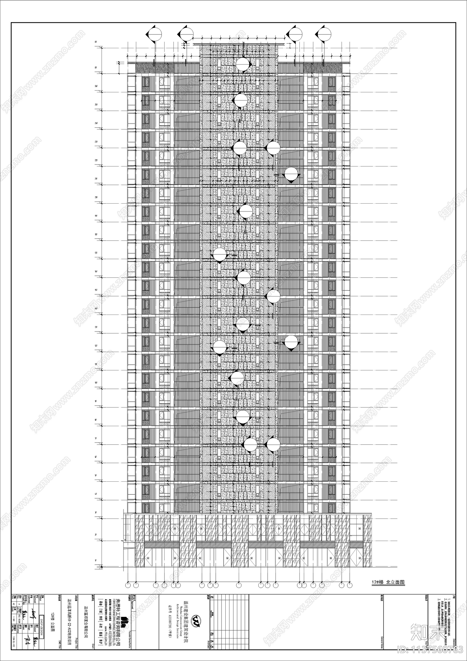 住宅区建筑cad施工图下载【ID:1137560763】