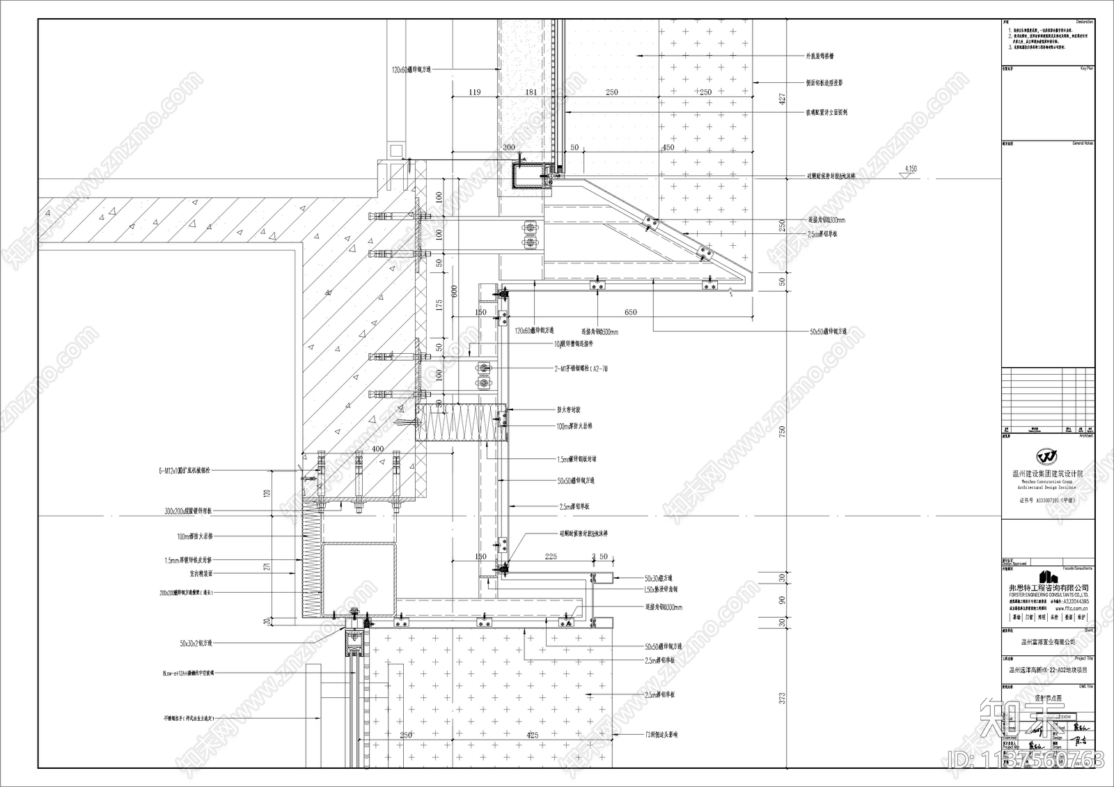 住宅区建筑cad施工图下载【ID:1137560763】