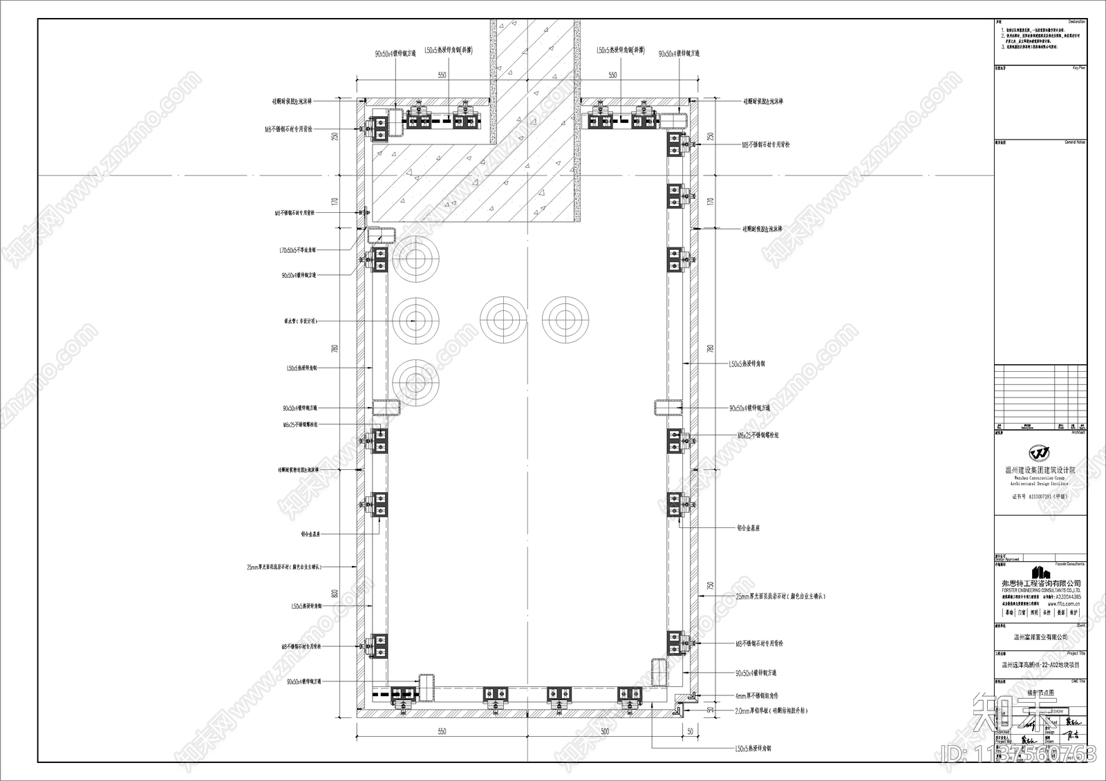 住宅区建筑cad施工图下载【ID:1137560763】