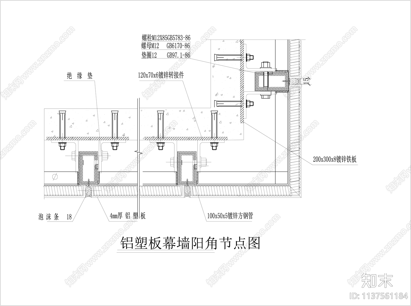 铝塑板幕墙节点施工图下载【ID:1137561184】