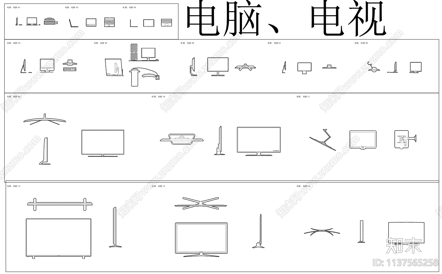 家用生活电器施工图下载【ID:1137565258】