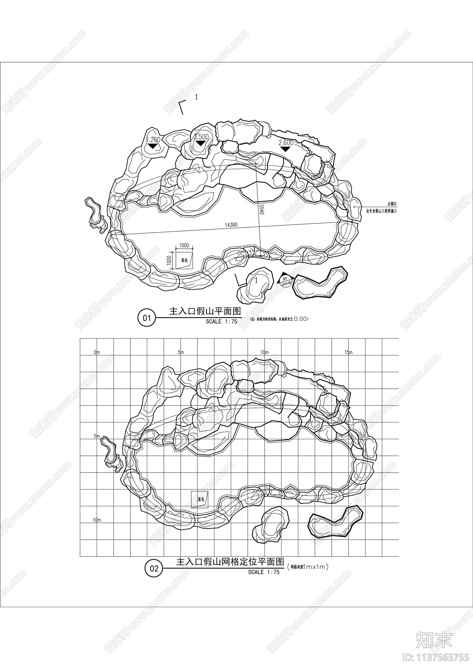 景观太湖石假山水池详图施工图下载【ID:1137565755】