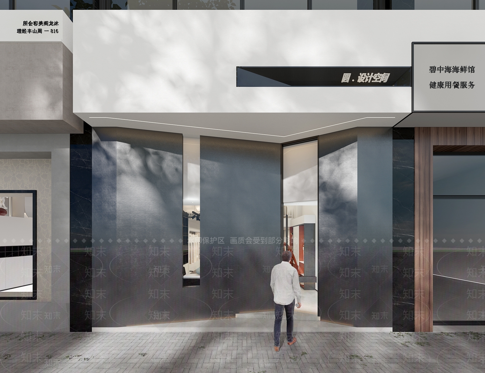 现代设计工作室门头3D模型下载【ID:1137567728】