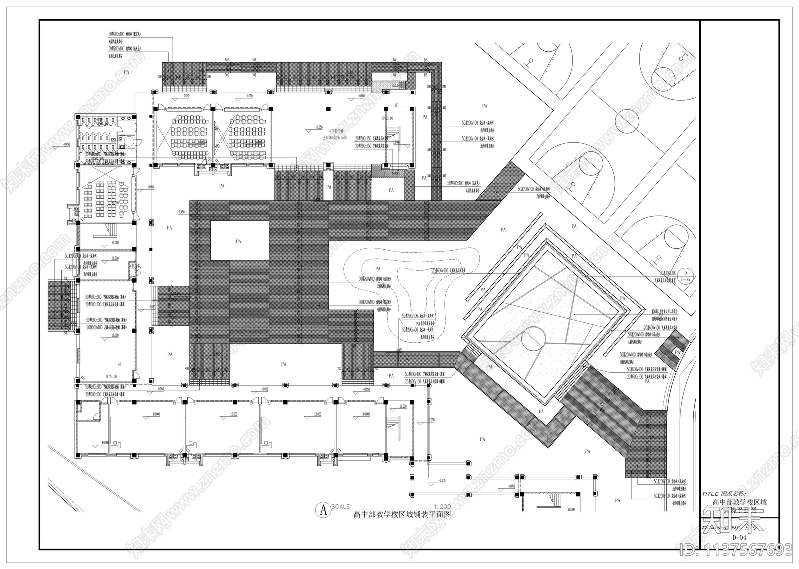 草阶台阶做法详图cad施工图下载【ID:1137567693】