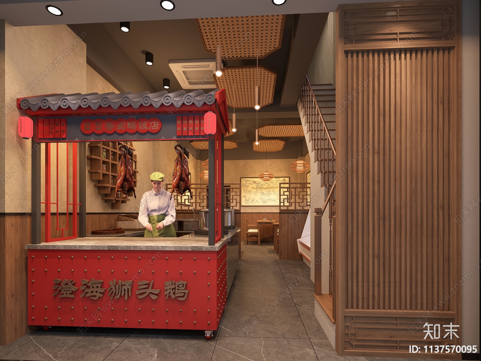 新中式鹅肉店3D模型下载【ID:1137570095】