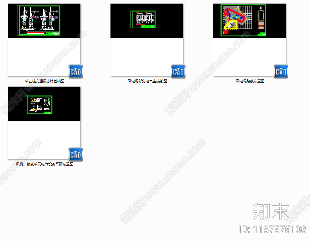 风电场49点5MW工程电气cad施工图下载【ID:1137576108】