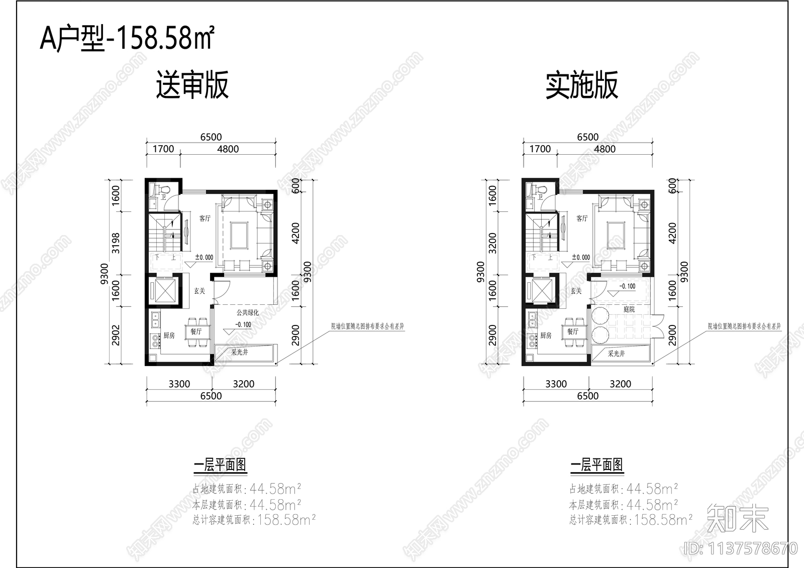 多面积段合院别墅户型图施工图下载【ID:1137578670】