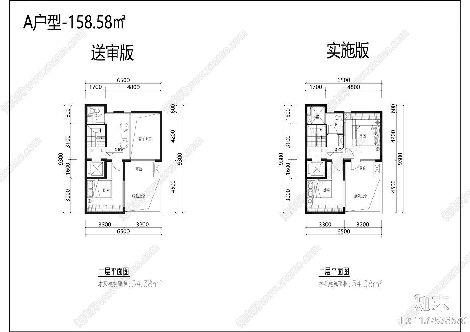 多面积段合院别墅户型图施工图下载【ID:1137578670】