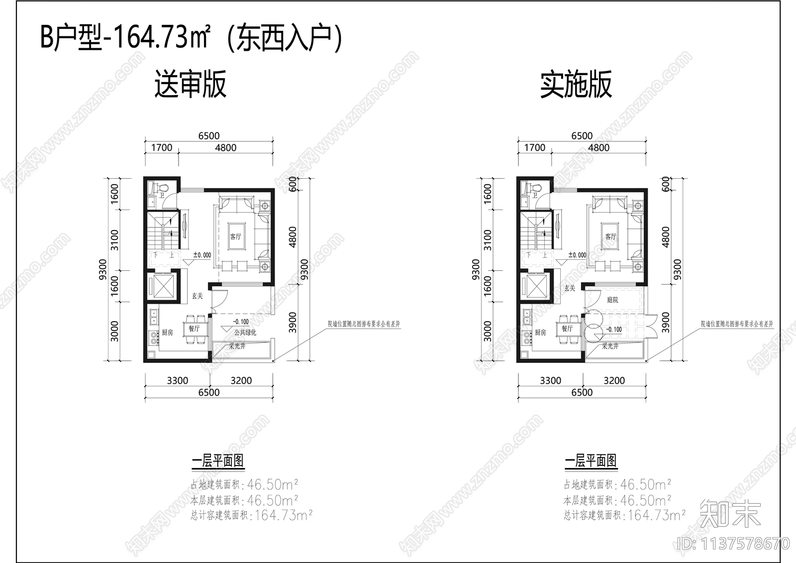 多面积段合院别墅户型图施工图下载【ID:1137578670】