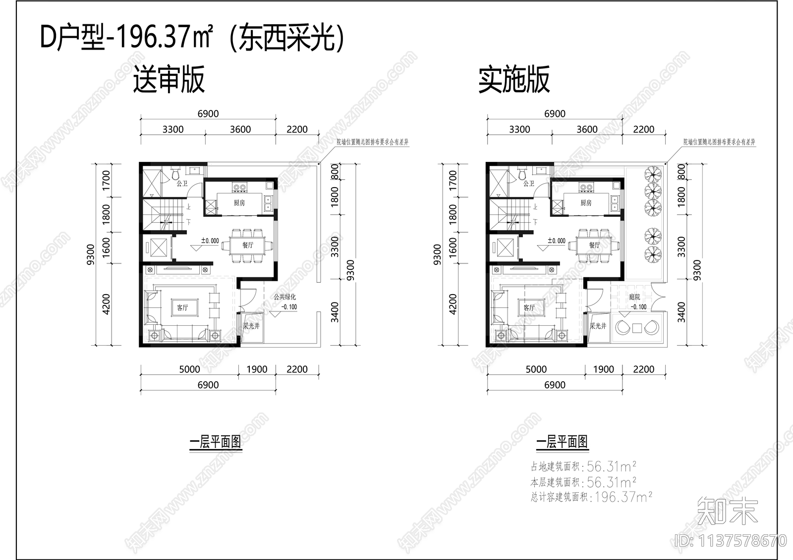 多面积段合院别墅户型图施工图下载【ID:1137578670】