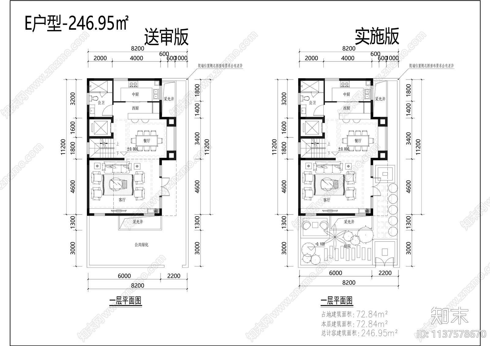 多面积段合院别墅户型图施工图下载【ID:1137578670】